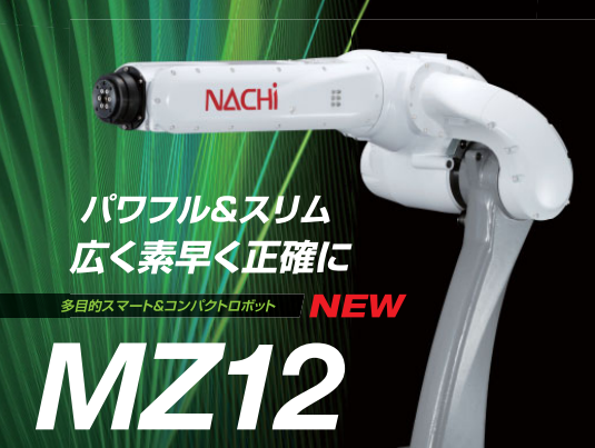 MZ12